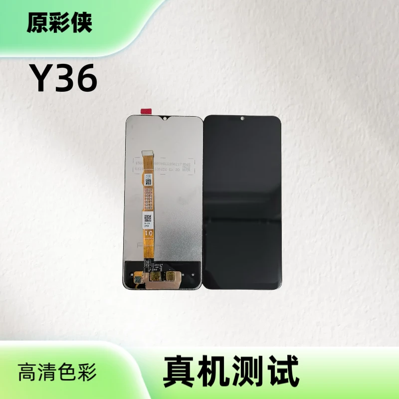 适用于Y36/Y36M/Y36I/Y33T手机屏幕总成内外屏