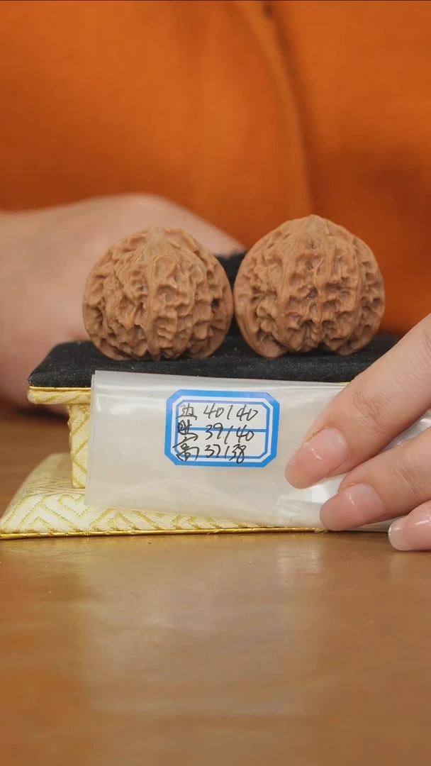 把件文玩核桃苹果园