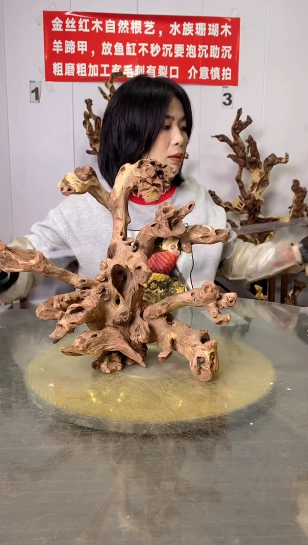 【闪购商品】木金丝红木金丝红木