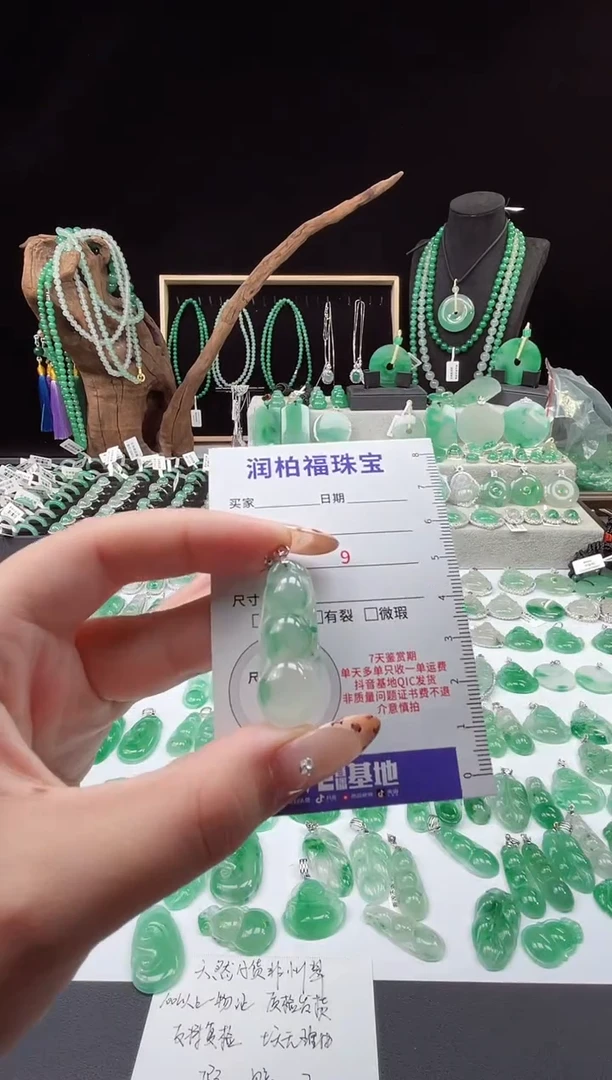 吊坠(赠链)银S925镶嵌石英质玉（非洲翠）11.97豆子