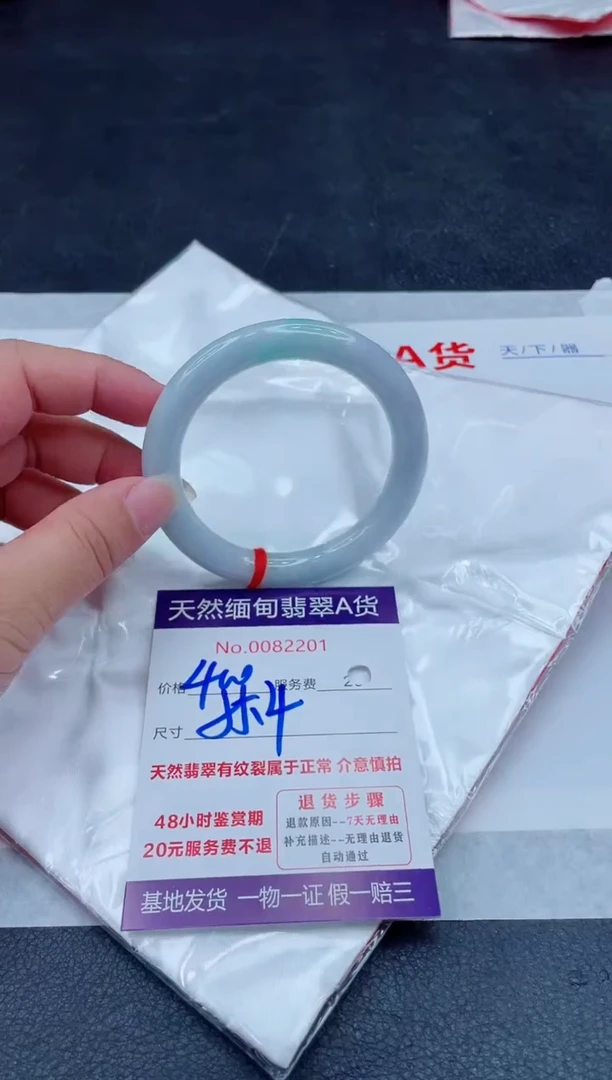 未镶嵌手镯翡翠400.00000