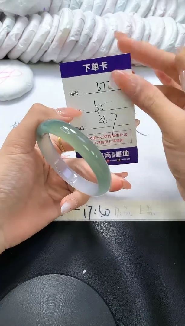 手镯玛瑙/玉髓未镶嵌672