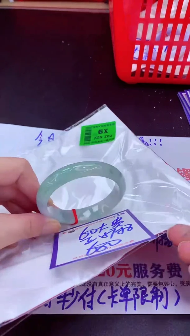 未镶嵌手镯翡翠11111111