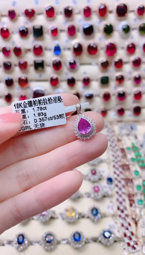 帕帕拉恰吊坠蓝宝石18K金镶嵌A***呀1
