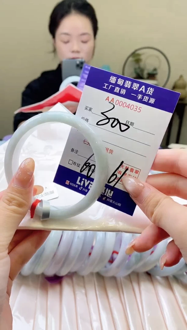 翡翠手镯未镶嵌AAAAAAAAA