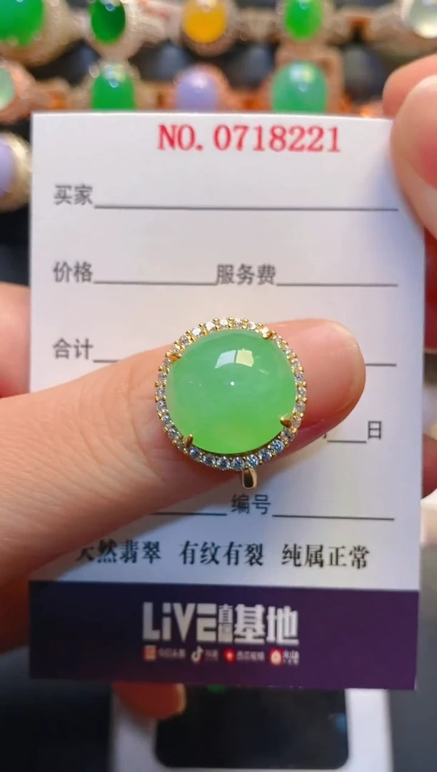 银S925镶嵌戒指翡翠天然