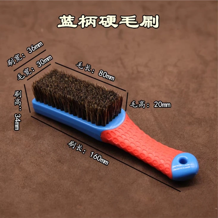 文玩核桃中期清理工具-蓝柄硬毛刷