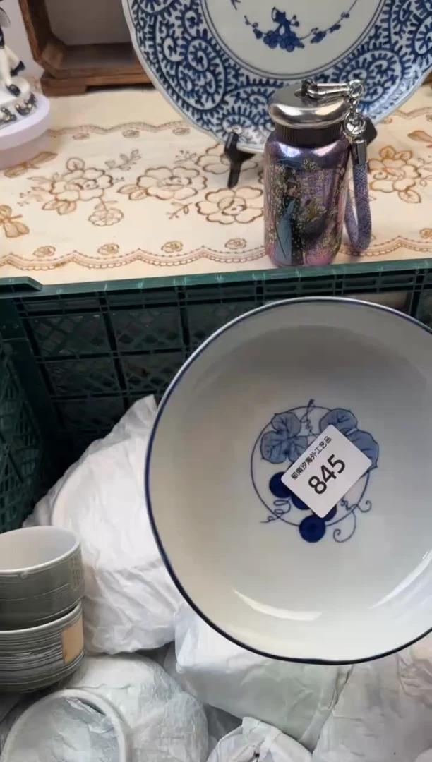 【闪购商品】瓷片A           845