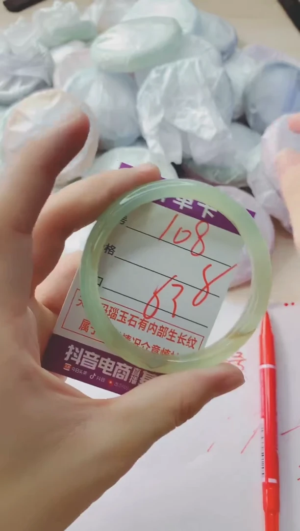 玛瑙/玉髓手镯未镶嵌108