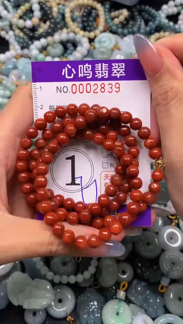 颈饰未镶嵌翡翠闪购002839