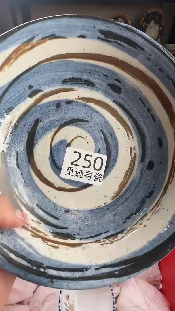 瓷片瑶**～感谢您的支持选购哦！！