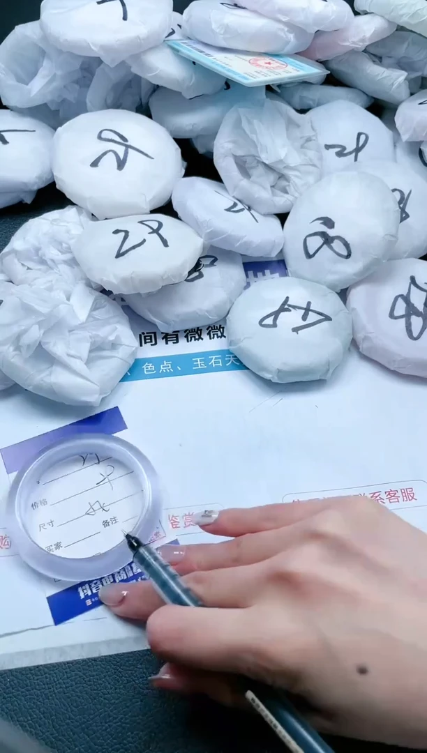 【闪购商品】石英质玉手镯未镶嵌 冰紫手镯-54