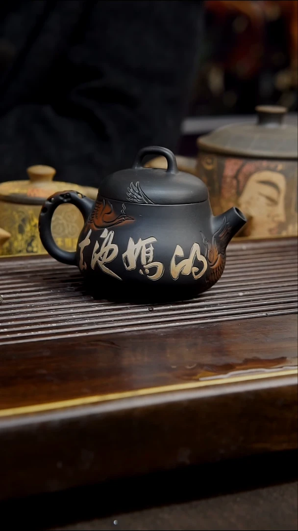 云南建紫陶微瑕  088   100cc