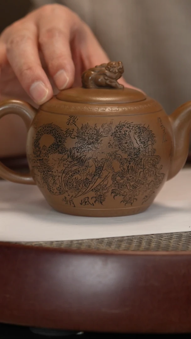 【闪购商品】紫砂茶壶【张赦棠】象牙段 龙生九子