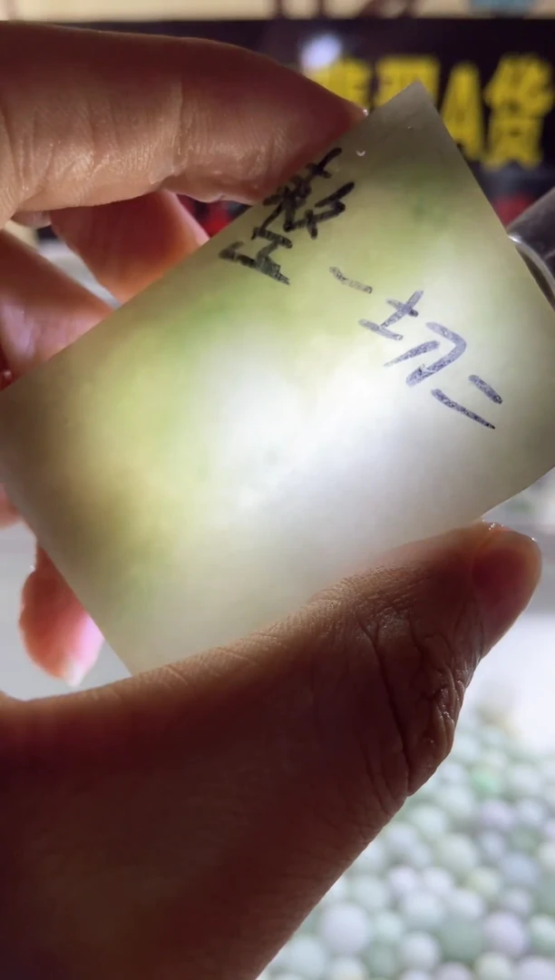 未镶嵌定制翡翠定制