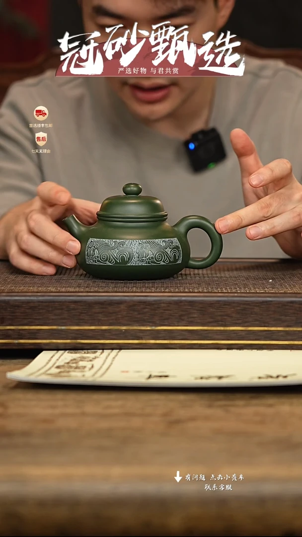 茶壶紫砂汉陶轩壶109