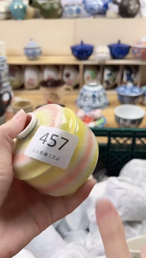 苹**下你好你好你好457