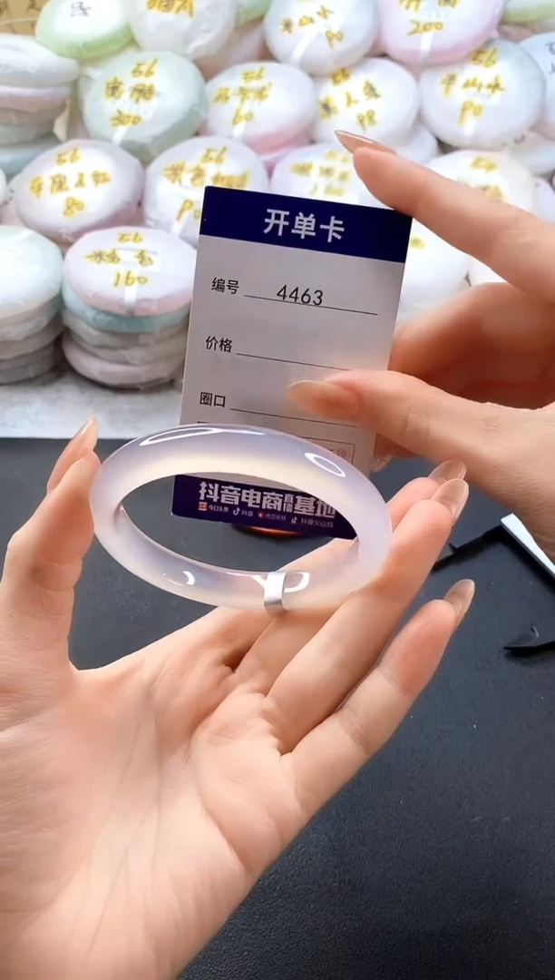 手镯玛瑙/玉髓未镶嵌4463圈口56-57