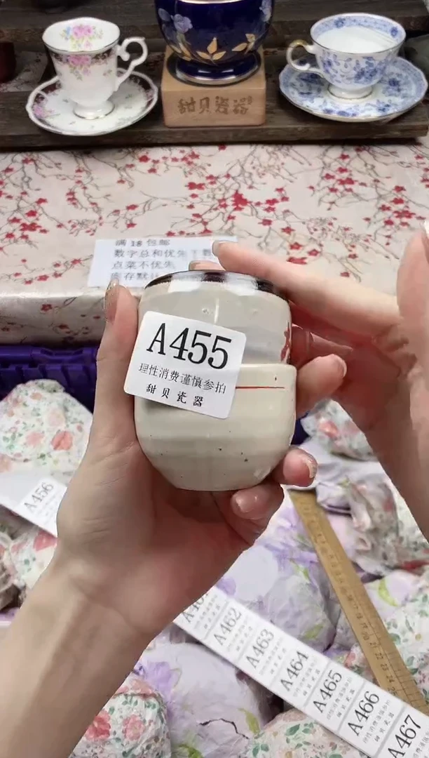 瓷片m**o      A455