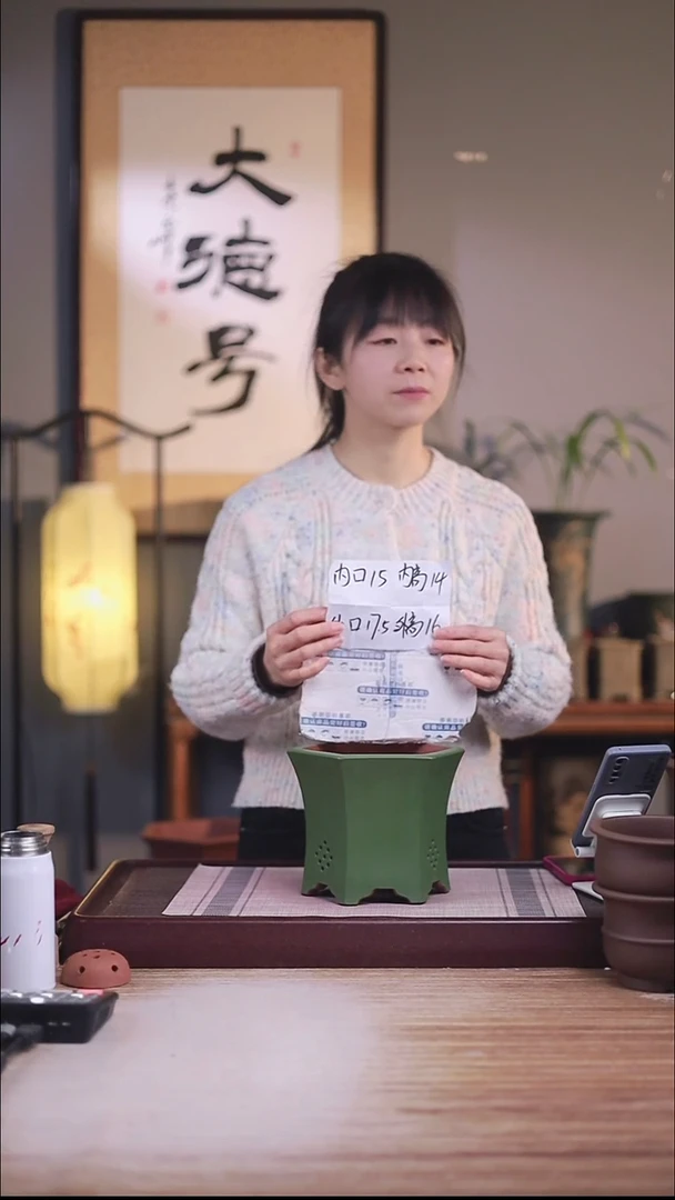 紫砂花盆瑕疵粉绿泥素面六方一只无托