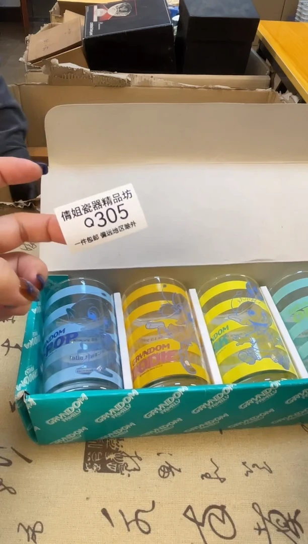 瓷片?****s瓷片精品305