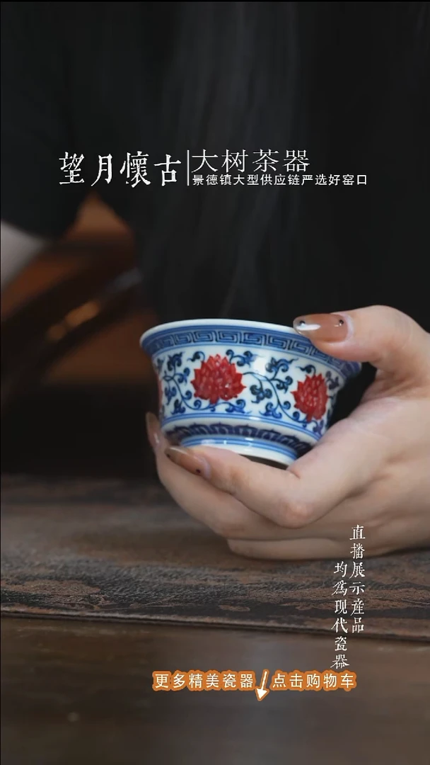 杯子永明尚玩金钢连马蹄杯