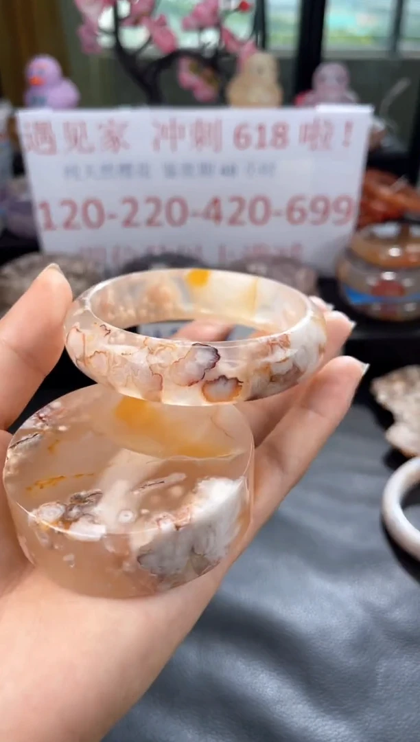 石英质玉手镯未镶嵌61