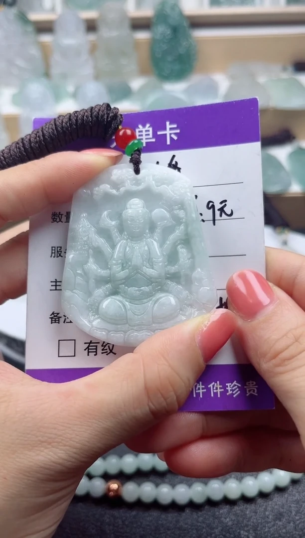 颈饰未镶嵌翡翠