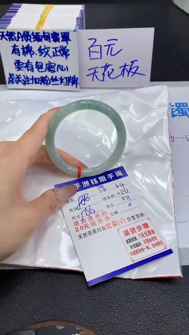 翡翠手镯未镶嵌111111111111