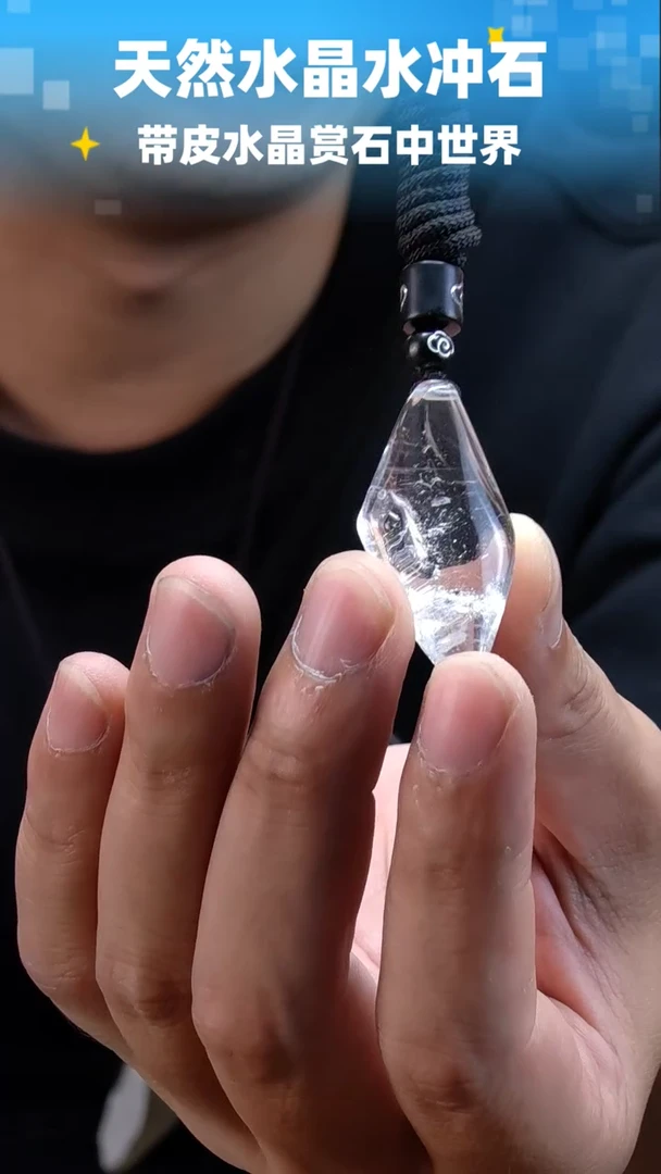 未镶嵌珠宝半成品水晶121