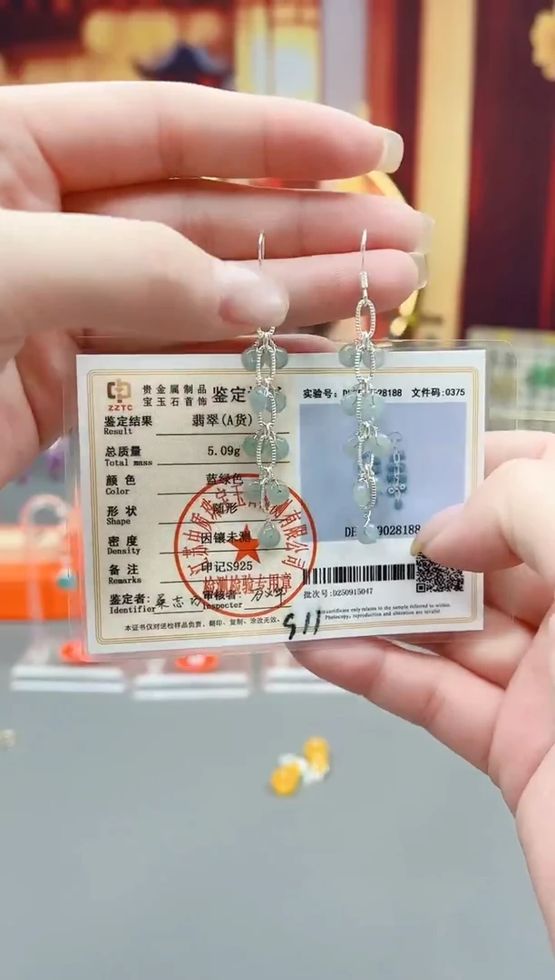 未镶嵌翡翠耳饰911