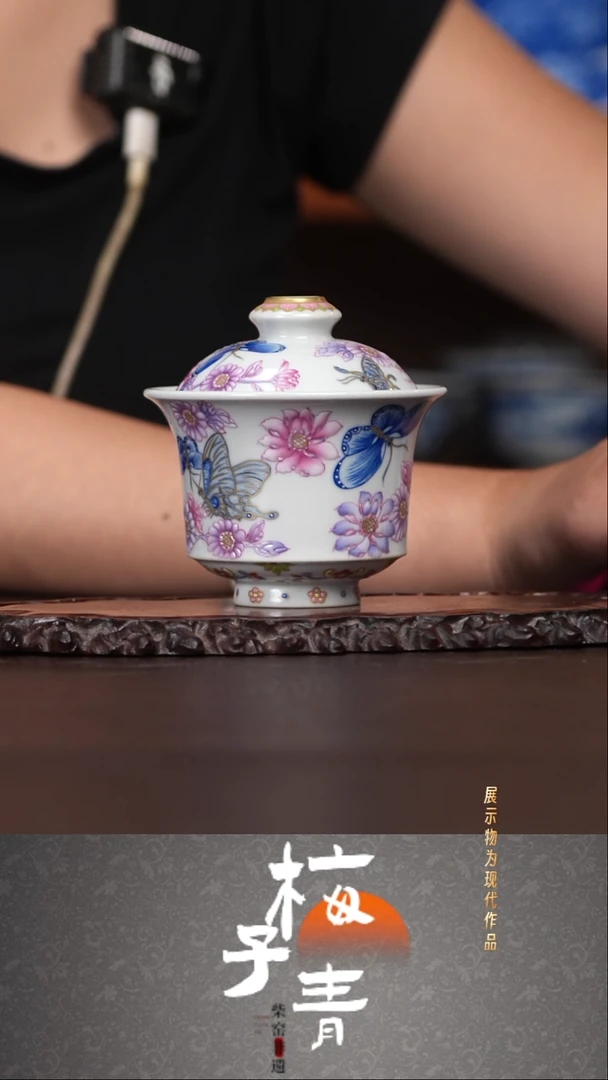 杯子华哥好瓷好器甄选