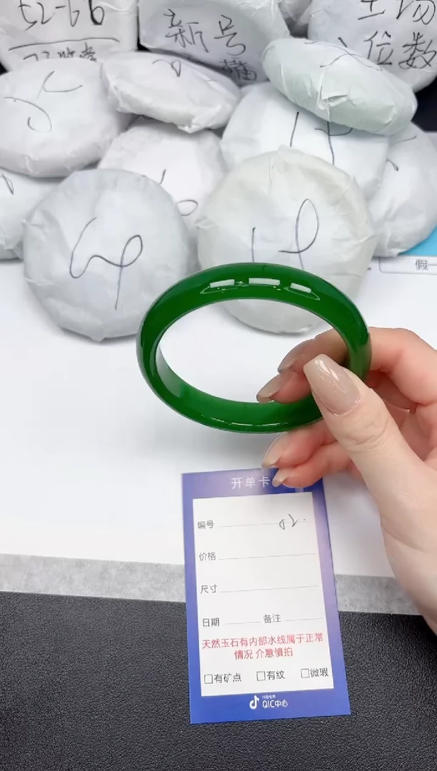 未镶嵌手镯石英质玉52/6465