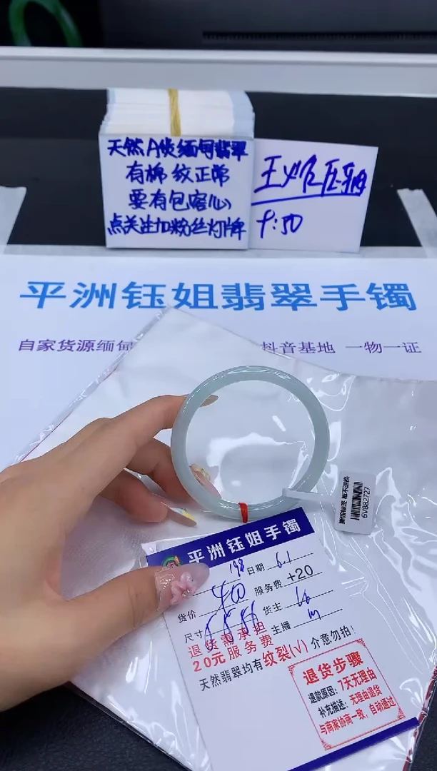 翡翠手镯未镶嵌1111111111