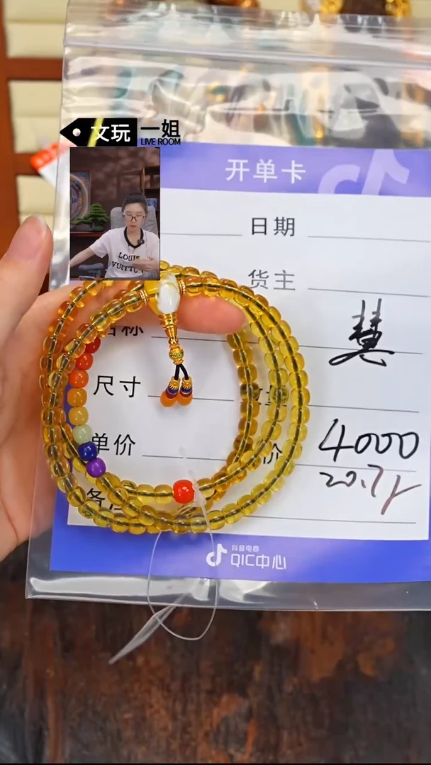 未镶嵌蓝珀珠宝奇石蓝珀