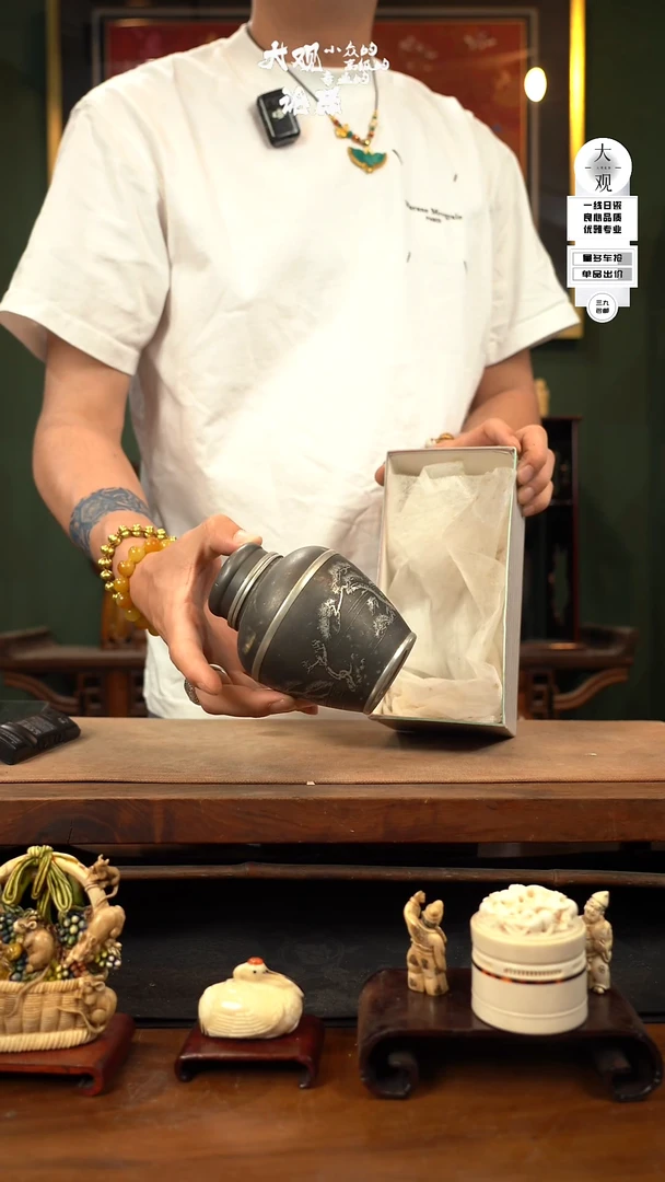 瓷片大观论器锡罐