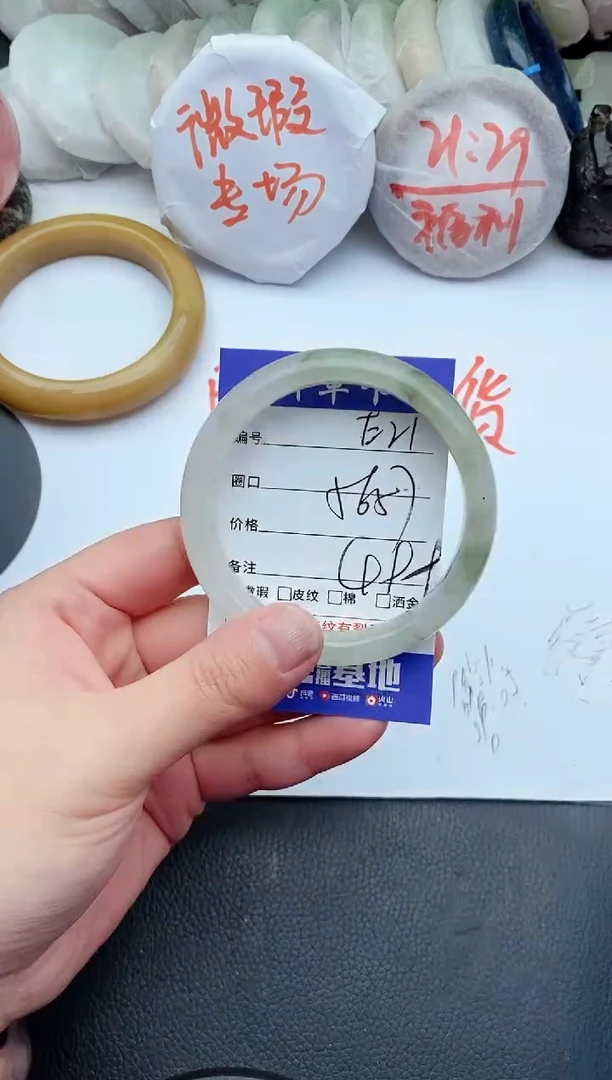 【闪购商品】石英质玉手镯未镶嵌E21+56/57