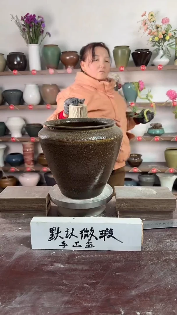 【闪购商品】陶瓷19-高20口17瑕