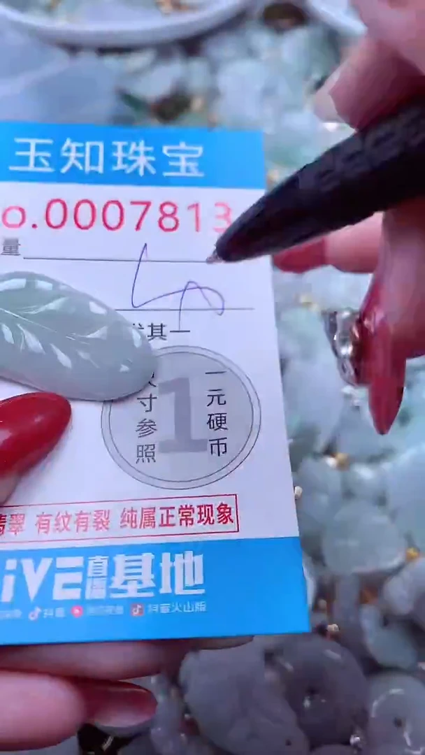 吊坠(不含链)未镶嵌翡翠7813