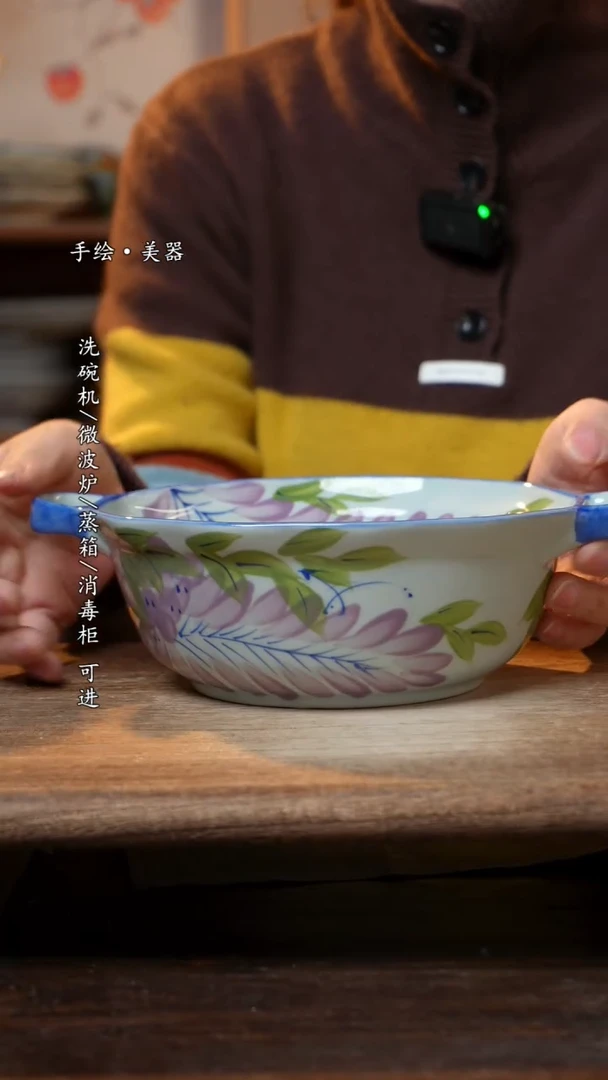 【闪购商品】陶瓷福利 高温釉下彩手工手绘