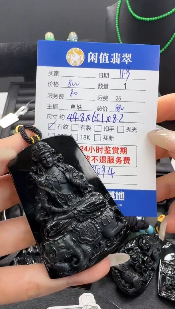 未镶嵌挂件翡翠?****t翡翠挂件