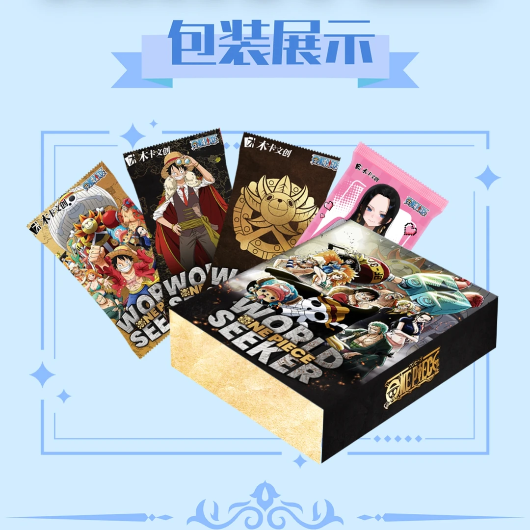 【O9】木卡海贼王收藏卡牌盲盒