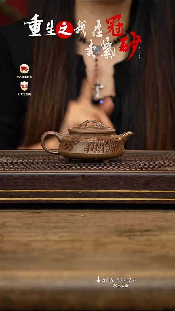 紫砂茶壶冠砂茶器06
