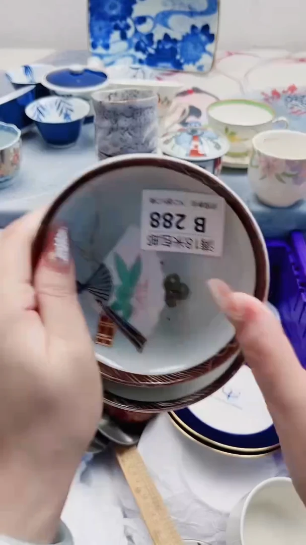 用****5B288***************