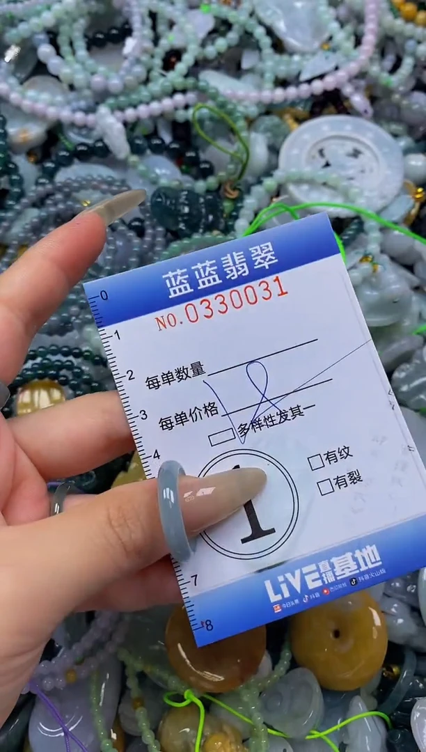 翡翠未镶嵌颈饰闪购0330031