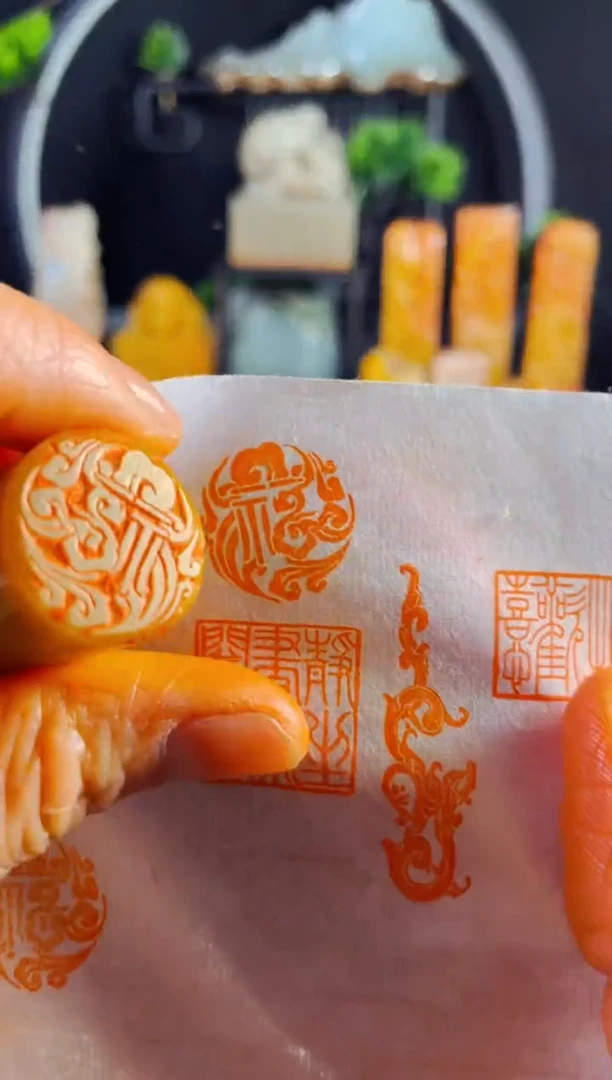 【闪购商品】巴林石印石手工篆刻《祥云福》2.0