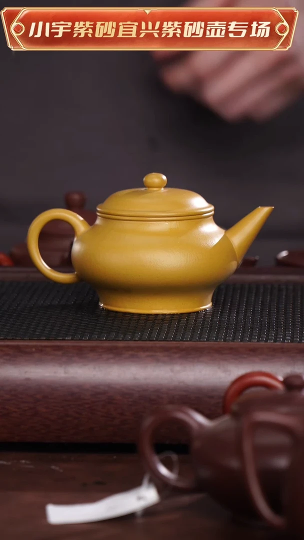 茶杯紫砂黄金朱泥吴暗华@@CH02411