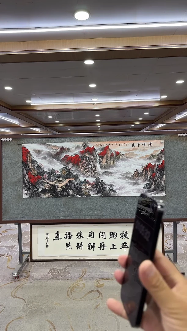 绘画秦*绘画xc刘雪红-六尺-国画