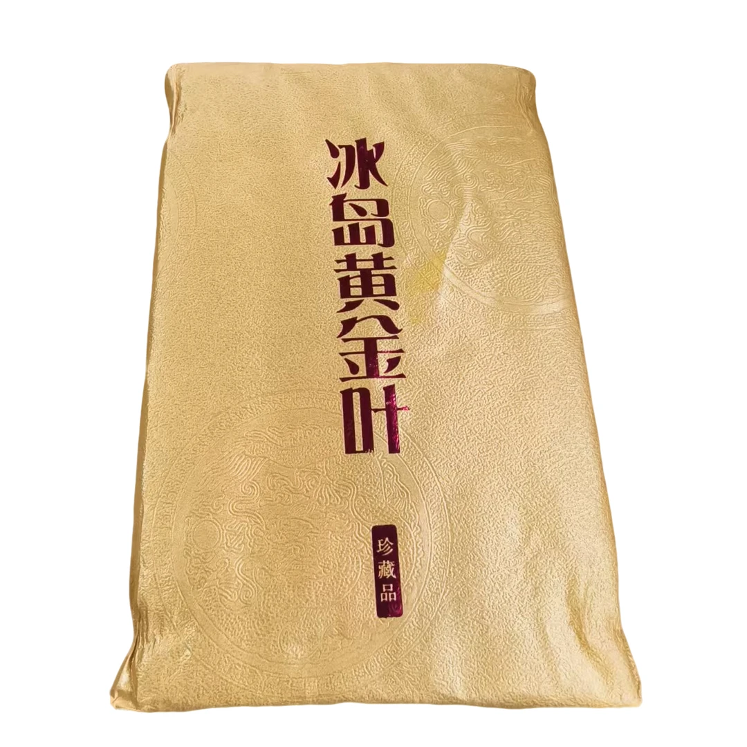 2022年 冰岛五寨黄金砖 春 生茶 250克砖（176号）