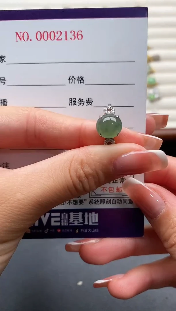 银S925镶嵌戒指翡翠666666+3